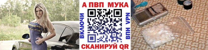 Alpha-PVP Crystall  Вологда 