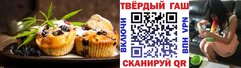 что такое наркотик  Вологда  Canna-Cookies марихуана 