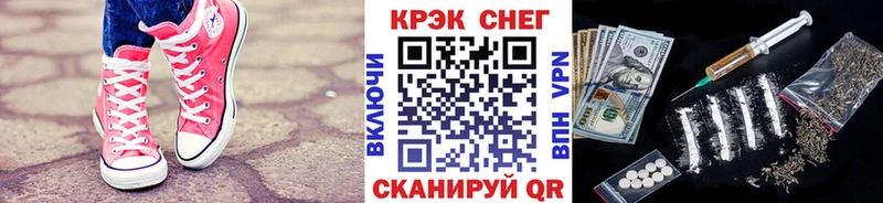 купить наркотики цена  Вологда  КОКАИН Эквадор 