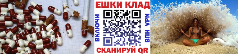 ЭКСТАЗИ VHQ  где продают наркотики  Вологда 