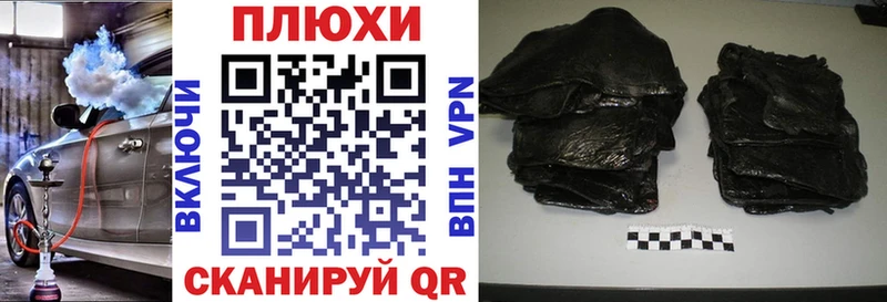 ГАШИШ 40% ТГК  Вологда 