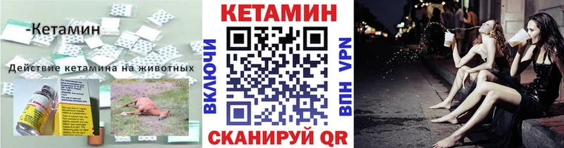 наркота  Вологда  КЕТАМИН ketamine 