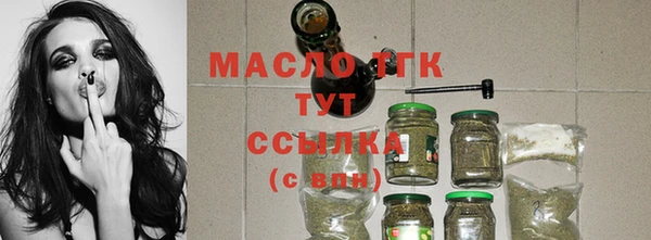 сатива Гусев