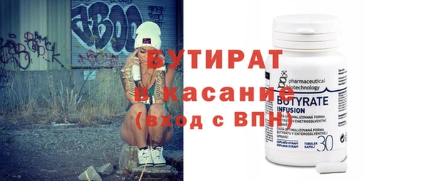 мефедрон мука Гусь-Хрустальный