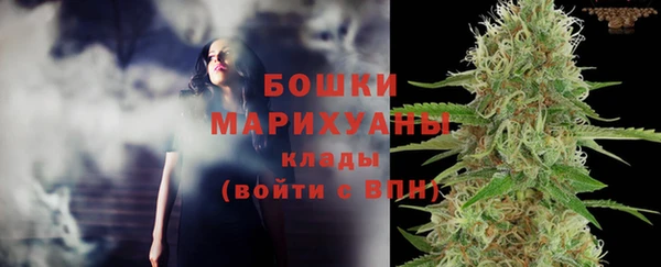 мефедрон мука Гусь-Хрустальный
