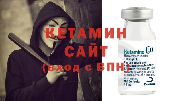мефедрон мука Гусиноозёрск
