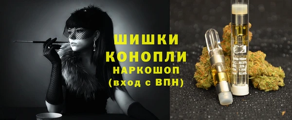 мефедрон мука Гусиноозёрск