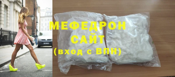 мефедрон мука Гусь-Хрустальный