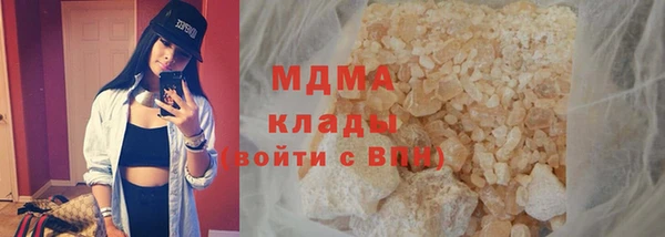 мефедрон мука Гусиноозёрск