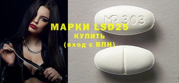 мефедрон мука Гусь-Хрустальный