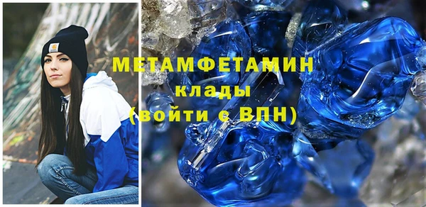 мефедрон мука Гусиноозёрск