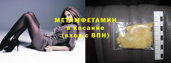 а пвп мука Горнозаводск
