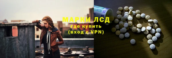 мефедрон мука Гусь-Хрустальный