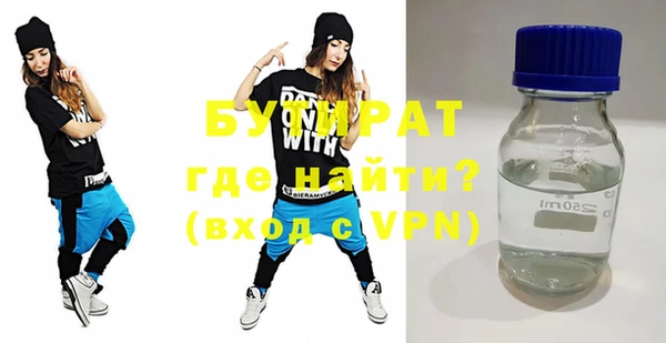 мефедрон мука Гусиноозёрск