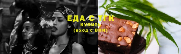 мефедрон мука Гусиноозёрск