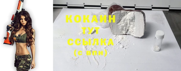 мефедрон мука Гусиноозёрск