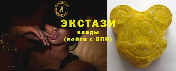 мефедрон мука Гусь-Хрустальный