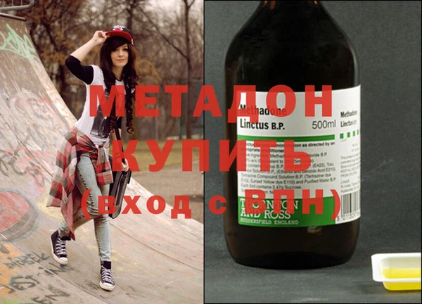 мефедрон мука Гусь-Хрустальный