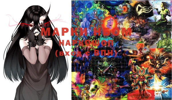 мефедрон мука Гусиноозёрск