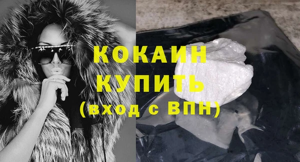 мефедрон мука Гусиноозёрск