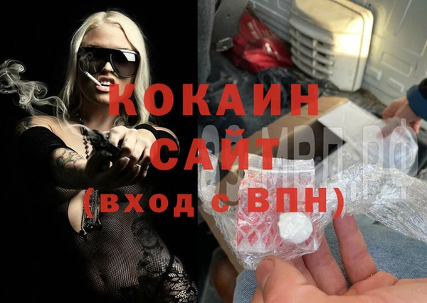 мефедрон мука Гусиноозёрск