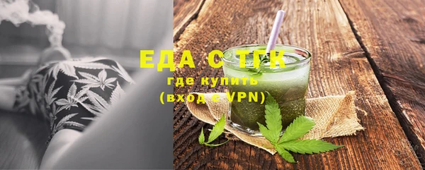 мефедрон мука Гусь-Хрустальный