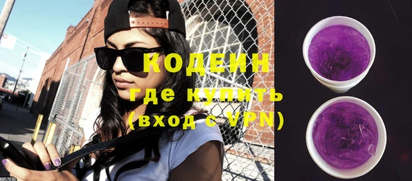 мефедрон мука Гусь-Хрустальный