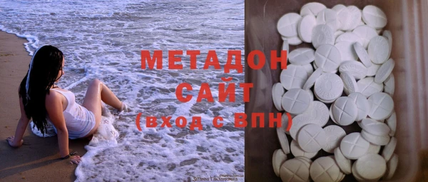 мефедрон мука Гусь-Хрустальный