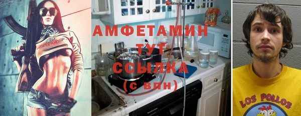 мефедрон мука Гусь-Хрустальный