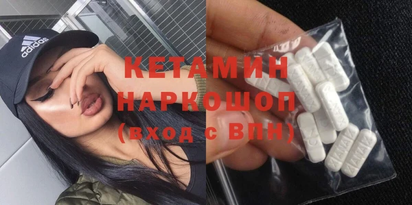 мефедрон мука Гусь-Хрустальный
