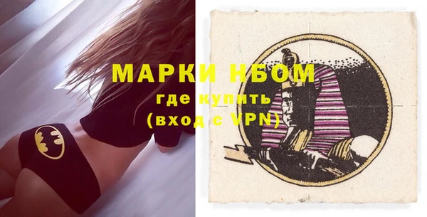 мефедрон мука Гусиноозёрск