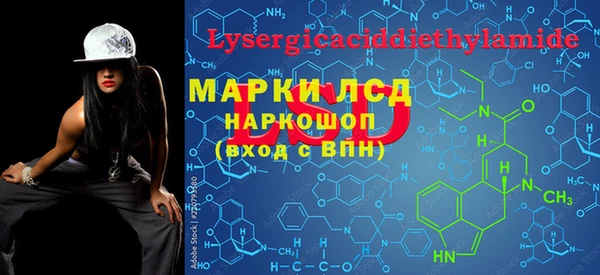 мефедрон мука Гусиноозёрск