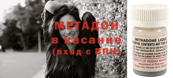 мефедрон мука Гусь-Хрустальный