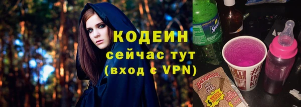 мефедрон мука Гусь-Хрустальный