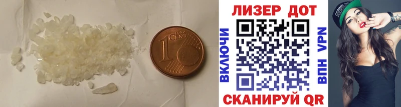 ЛСД экстази кислота  магазин    Вологда 
