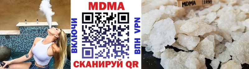 MDMA Molly  наркота  Вологда 
