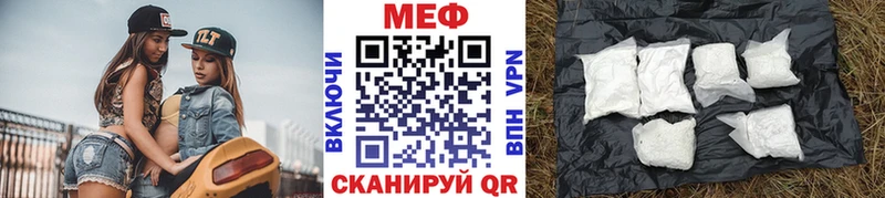 сколько стоит  Вологда  МЯУ-МЯУ VHQ 