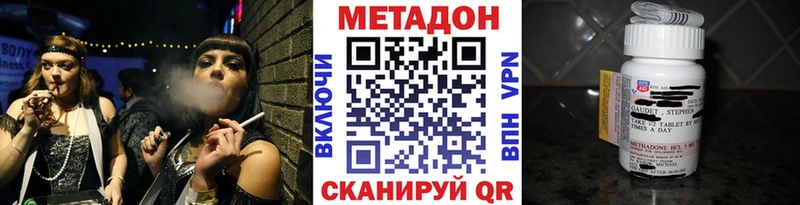 MEGA вход  мориарти состав  МЕТАДОН белоснежный  Вологда 