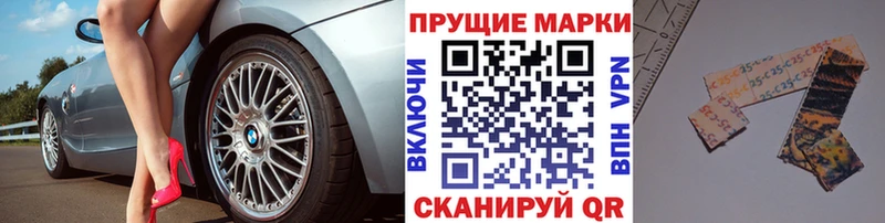 Наркотические марки 1,5мг  MEGA ONION  Вологда 