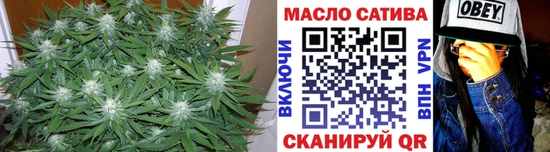 где купить наркоту  Вологда  ТГК жижа 